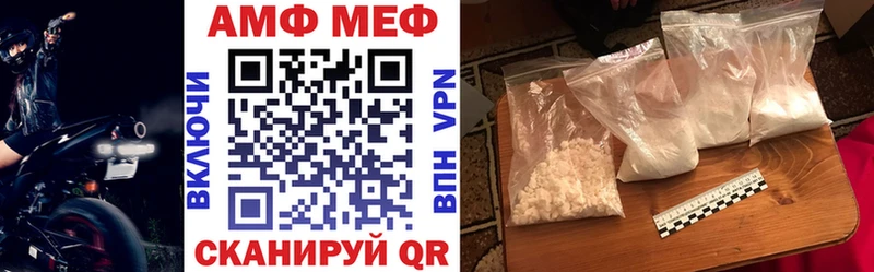 Амфетамин Розовый  где купить   Собинка 