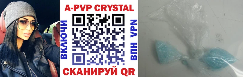 A-PVP крисы CK  OMG сайт  Собинка 