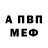 Метадон белоснежный Maral SK