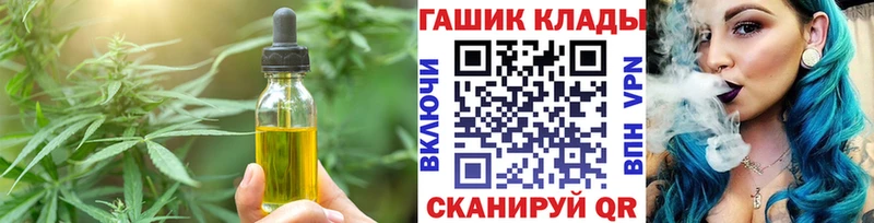 купить наркотики цена  Собинка  Еда ТГК конопля 