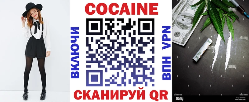 закладка  Собинка  COCAIN 99% 