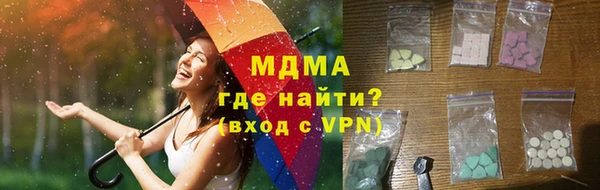 apvp Абинск