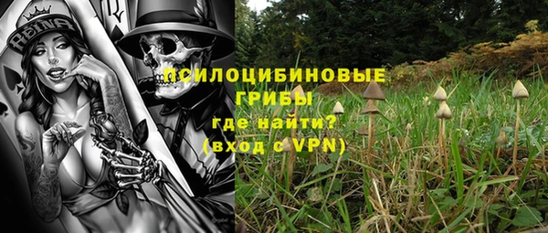 мескалин Абдулино