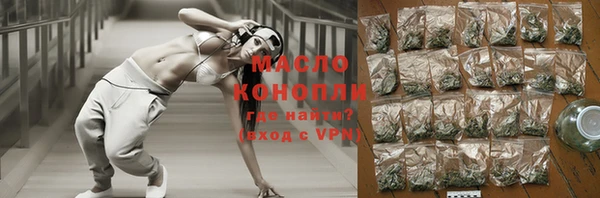 мескалин Абдулино