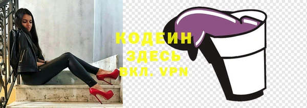 мескалин Абдулино
