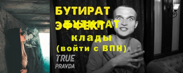 амф Абаза