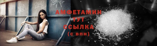 мескалин Абдулино