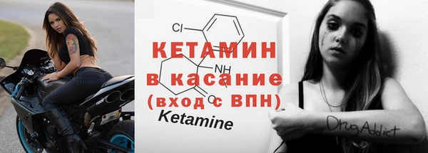 мескалин Абдулино