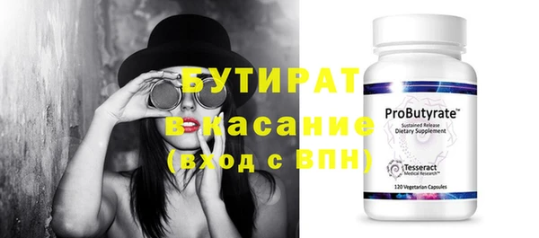 мескалин Абдулино