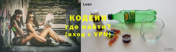 амф Абаза
