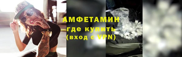 амф Абаза
