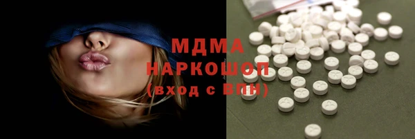 apvp Абинск