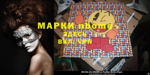apvp Абинск