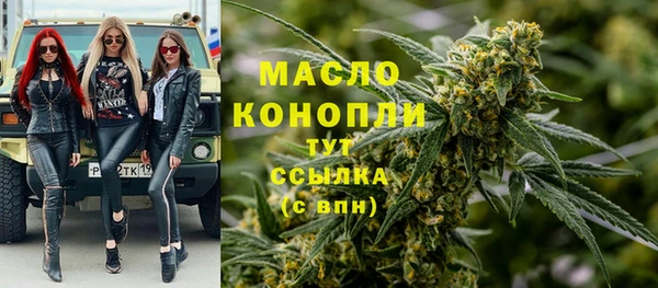 мескалин Абдулино