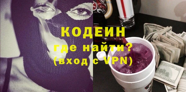 мескалин Абдулино