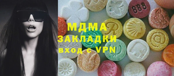 мескалин Абдулино