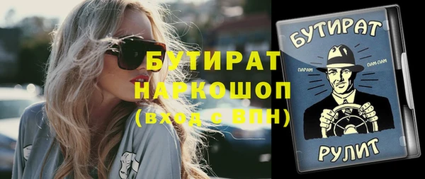 амф Абаза