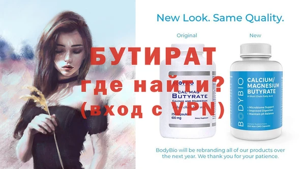 амф Абаза