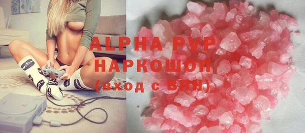 apvp Абинск