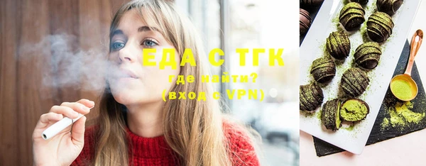 мескалин Абдулино