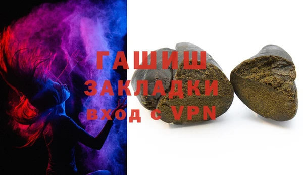 мескалин Абдулино