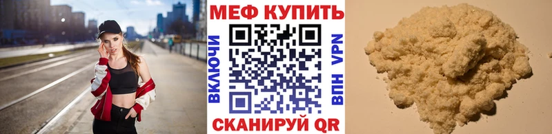 закладка  Собинка  МЯУ-МЯУ мука 