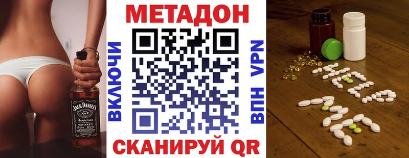Метадон мёд  Собинка 