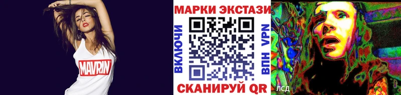 Марки N-bome 1500мкг  Собинка 