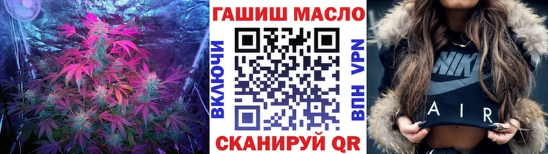 где купить наркотик  Собинка  ТГК гашишное масло 