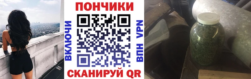 Бошки Шишки конопля  МЕГА зеркало  Собинка 